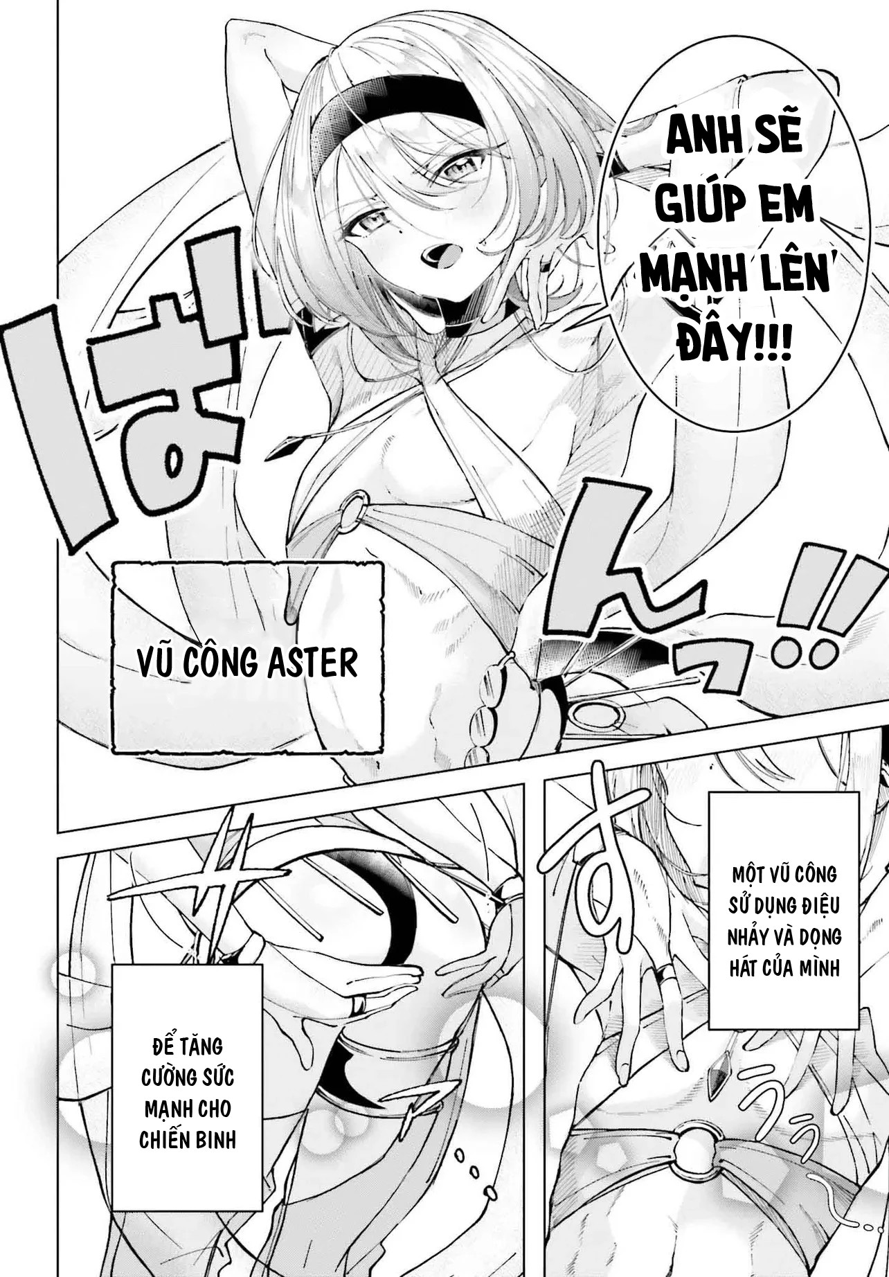 Đồng đội của tôi là vũ công Oneshot - 2