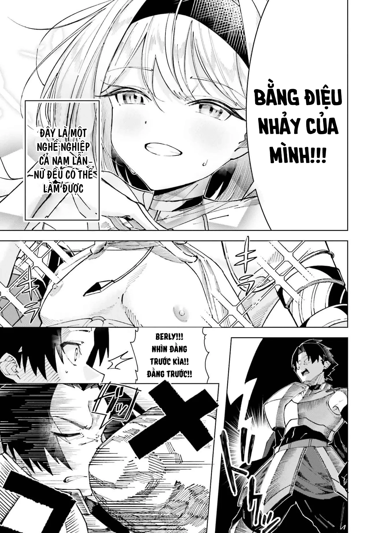 Đồng đội của tôi là vũ công Oneshot - 3