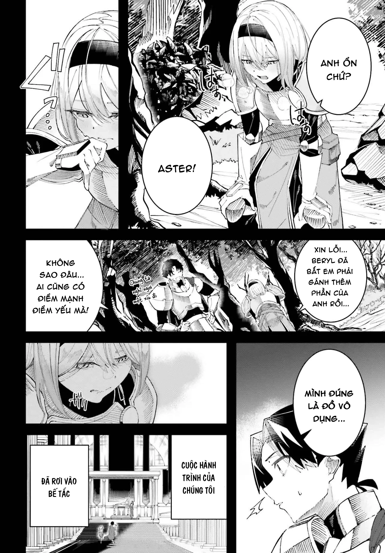 Đồng đội của tôi là vũ công Oneshot - 6