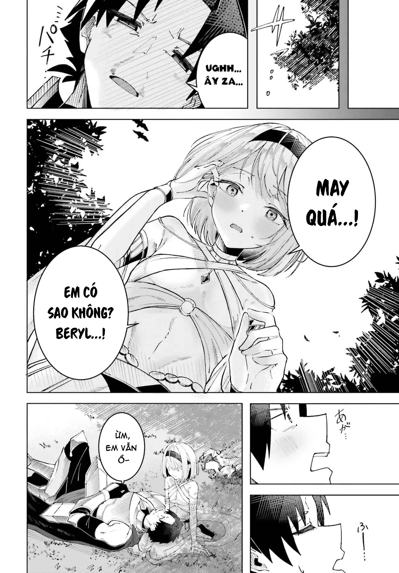 Đồng đội của tôi là vũ công Oneshot - 10