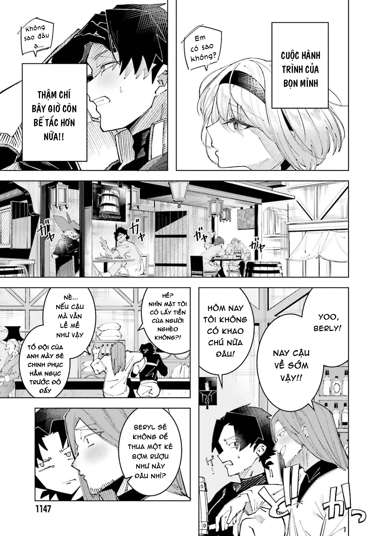 Đồng đội của tôi là vũ công Oneshot - 13