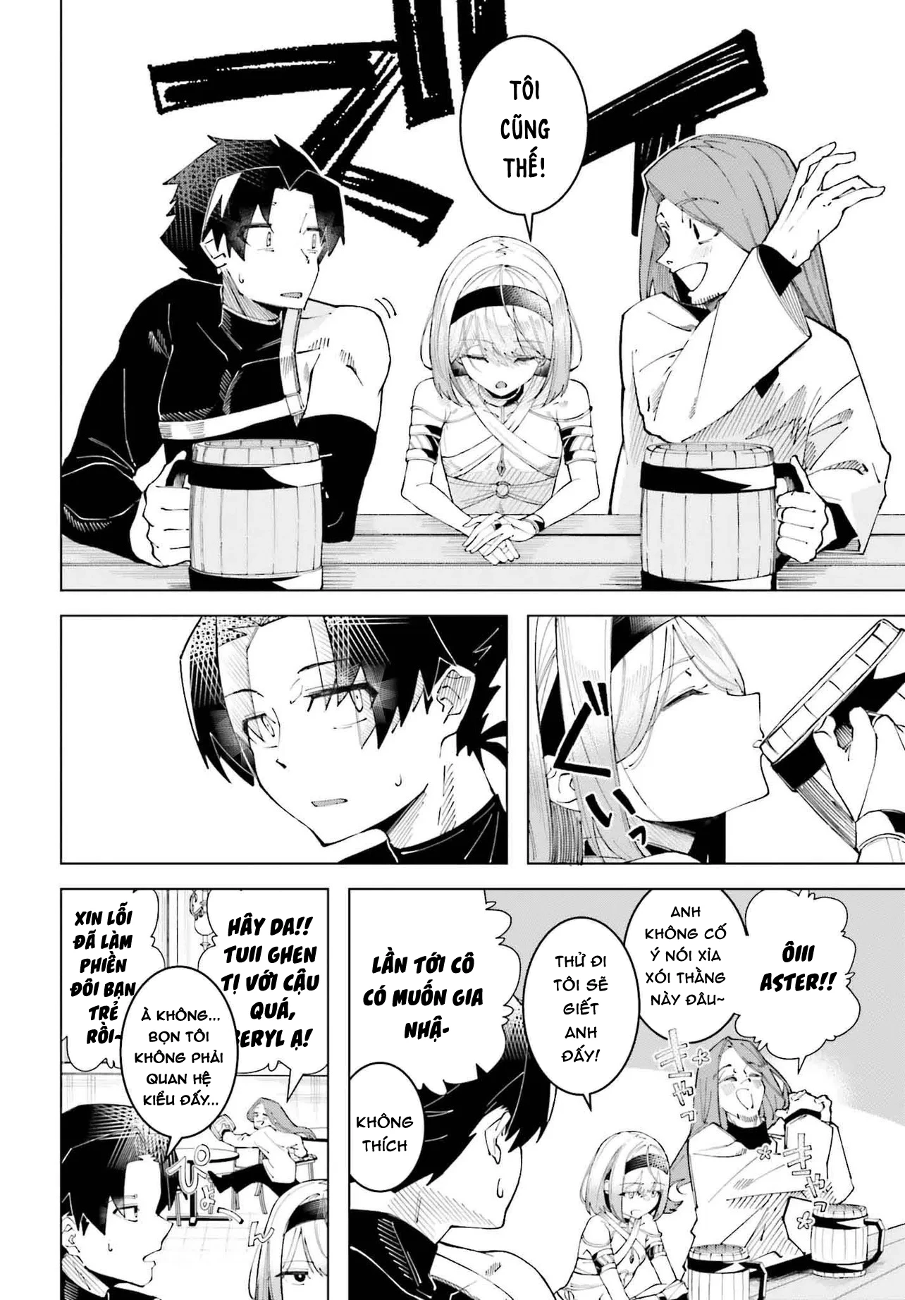 Đồng đội của tôi là vũ công Oneshot - 14