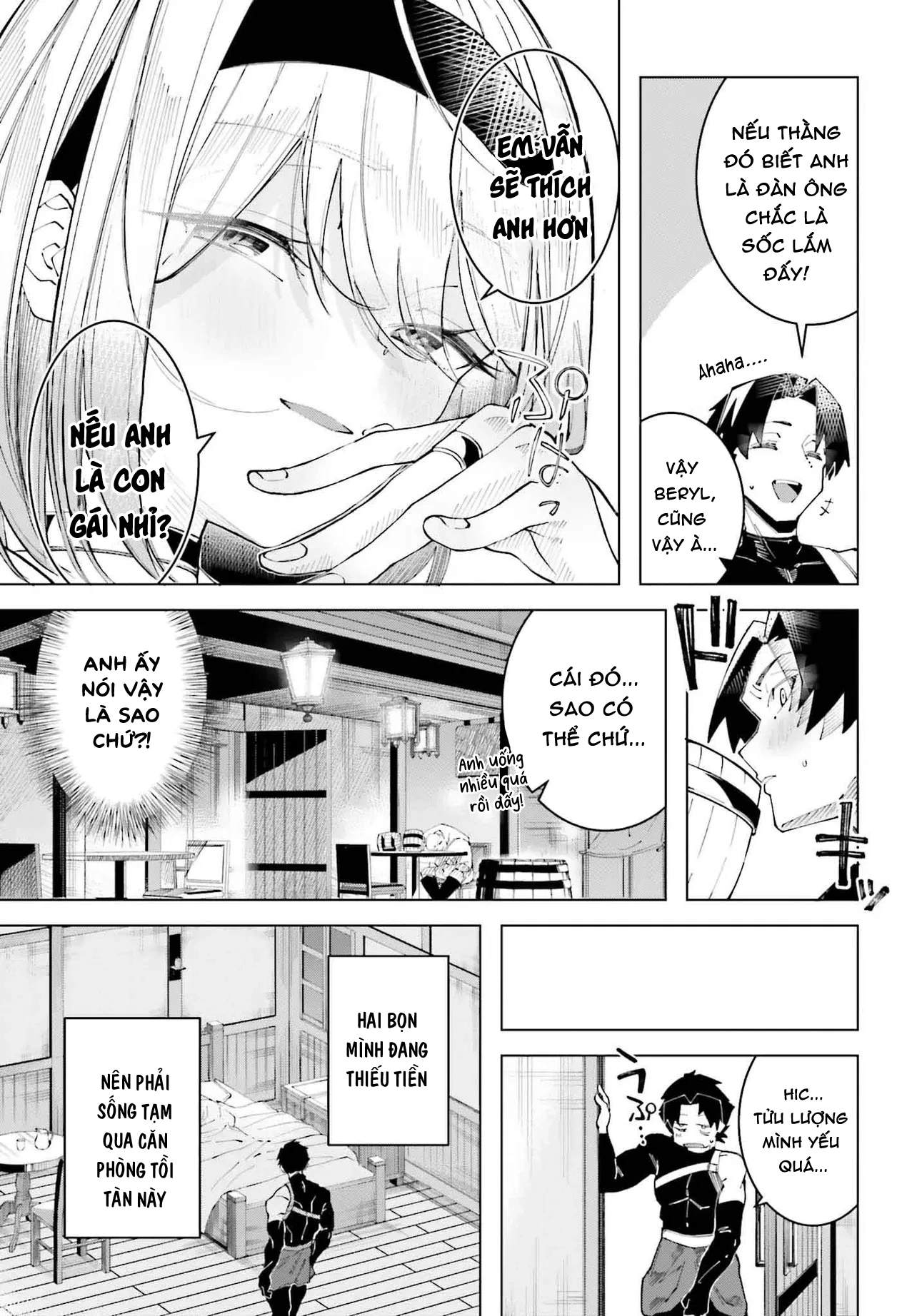 Đồng đội của tôi là vũ công Oneshot - 15