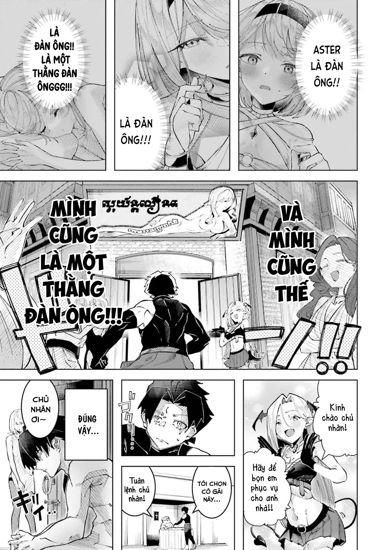 Đồng đội của tôi là vũ công Oneshot - 19