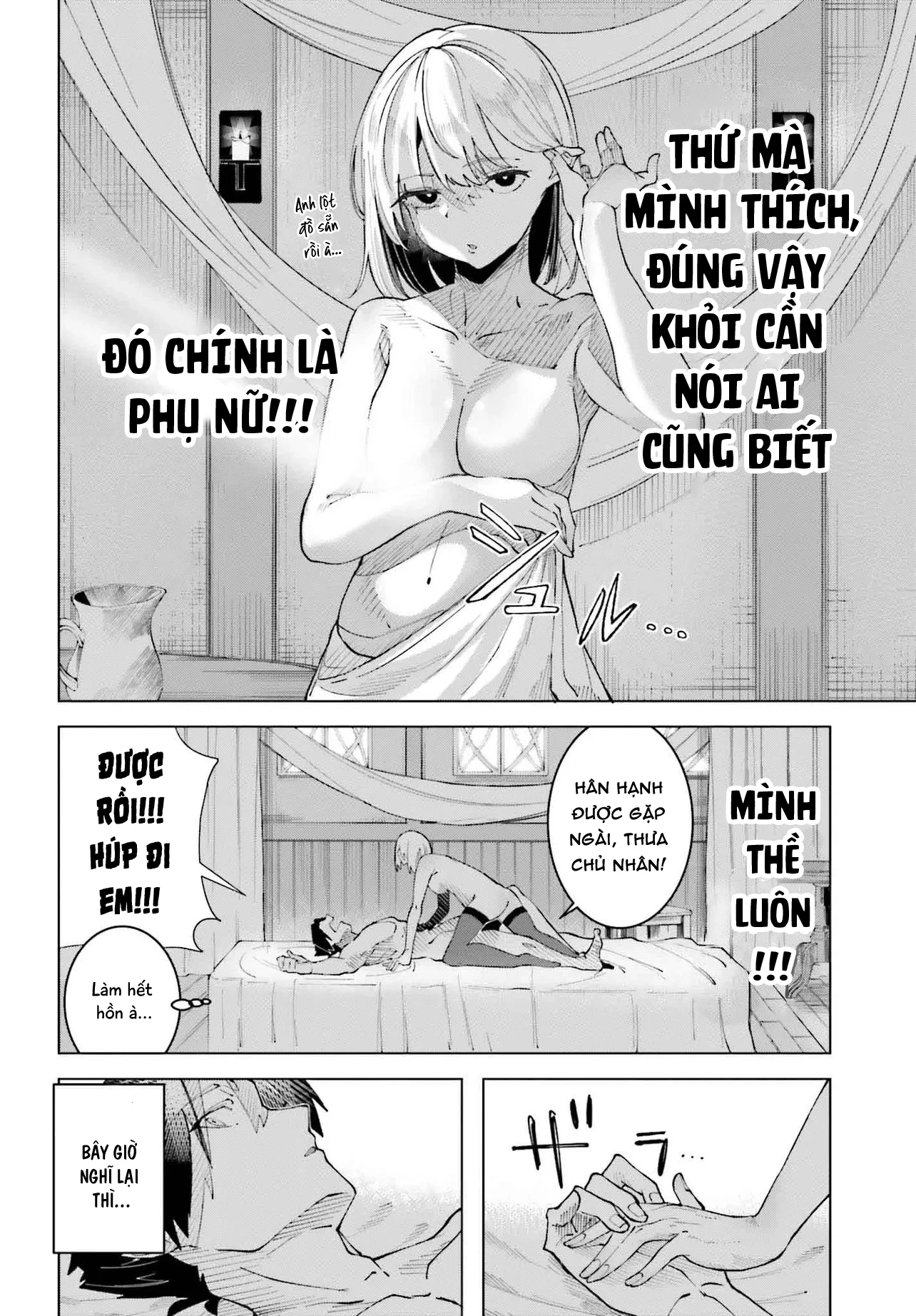 Đồng đội của tôi là vũ công Oneshot - 20