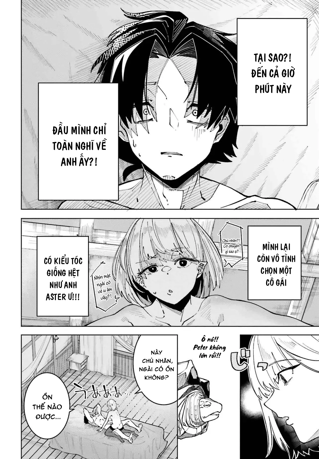 Đồng đội của tôi là vũ công Oneshot - 22