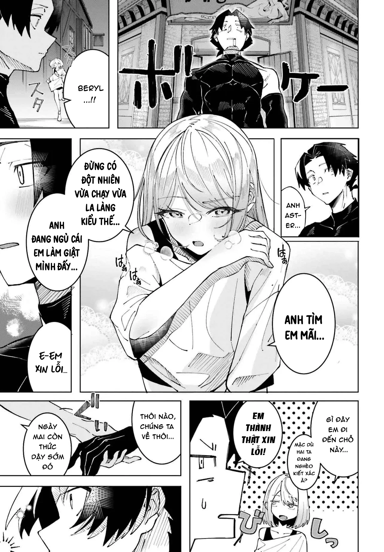 Đồng đội của tôi là vũ công Oneshot - 23