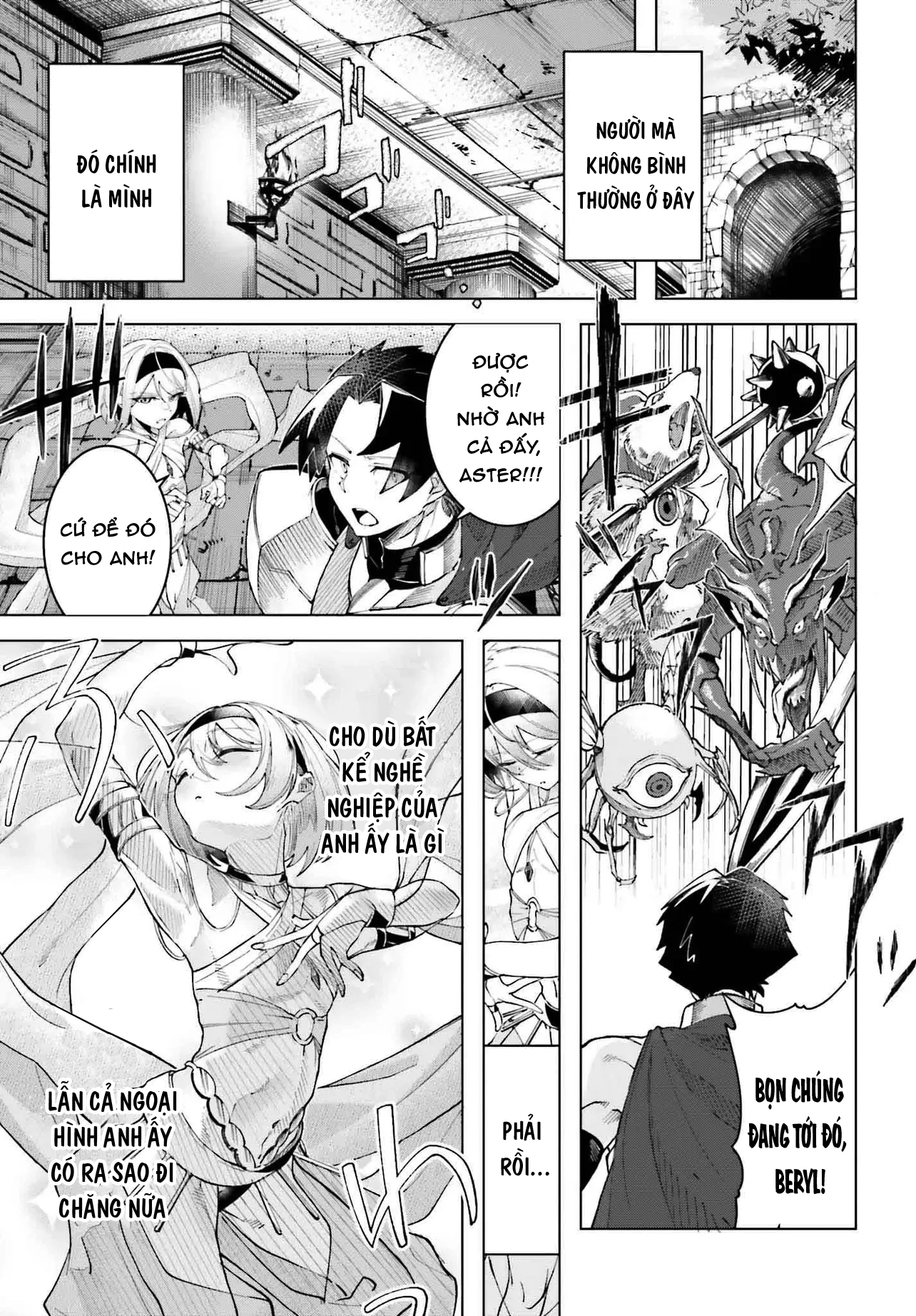 Đồng đội của tôi là vũ công Oneshot - 25