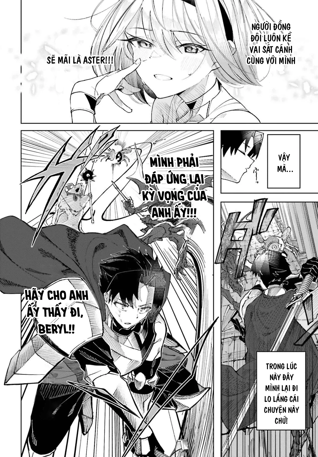 Đồng đội của tôi là vũ công Oneshot - 26