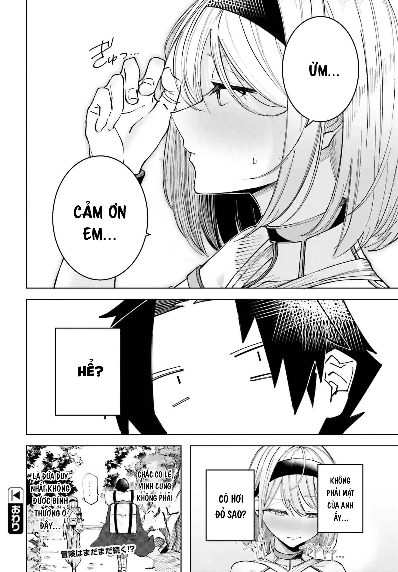 Đồng đội của tôi là vũ công Oneshot - 33