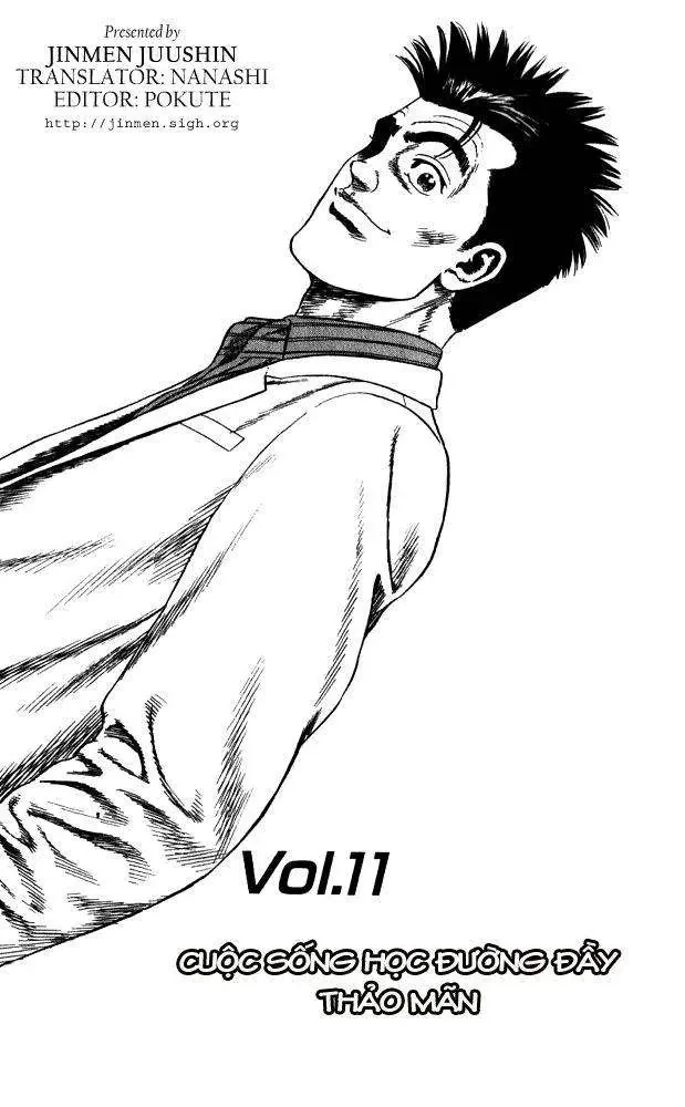 Rookies Chapter  11 - 1