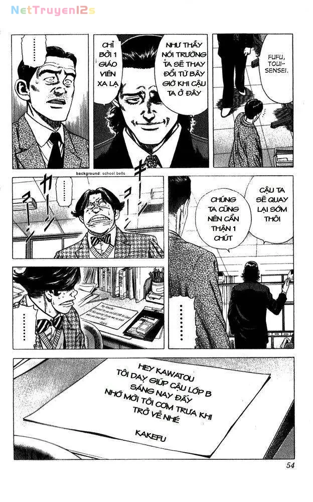 Rookies Chapter  11 - 10