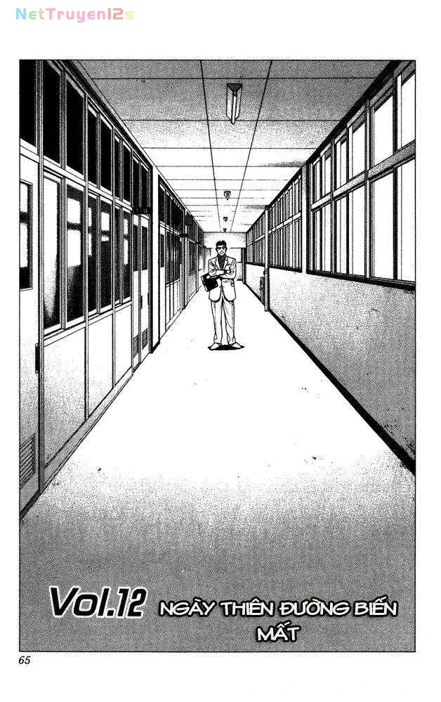 Rookies Chapter  12 - 1