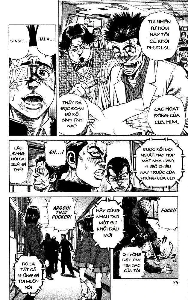 Rookies Chapter  12 - 11