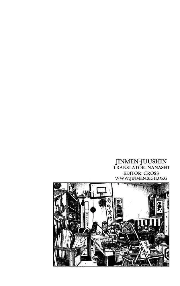 Rookies Chapter  12 - 19