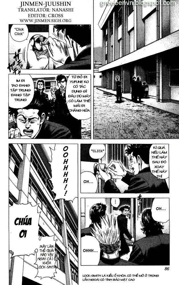Rookies Chapter  13 - 3
