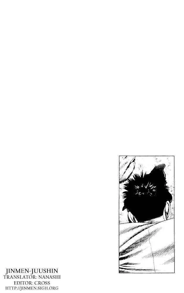 Rookies Chapter  16 - 20