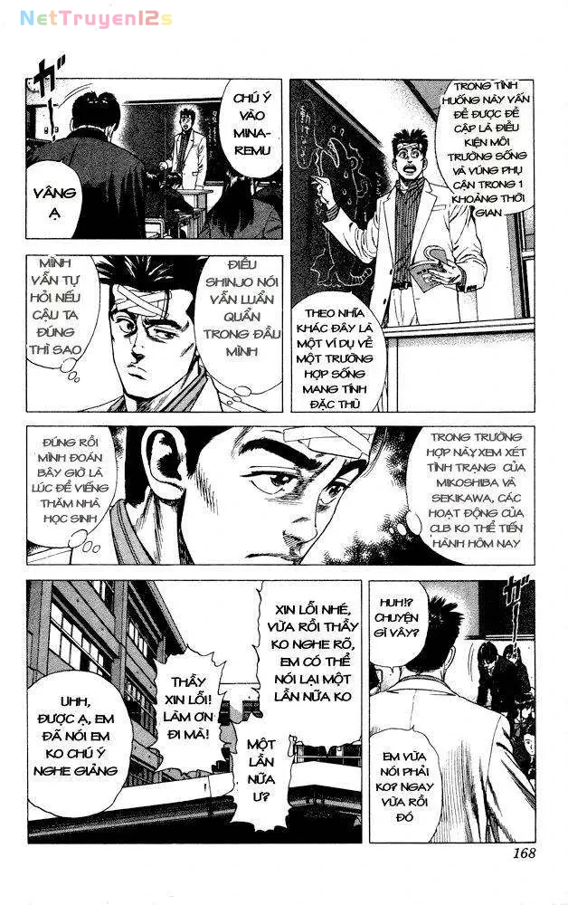 Rookies Chapter  17 - 9
