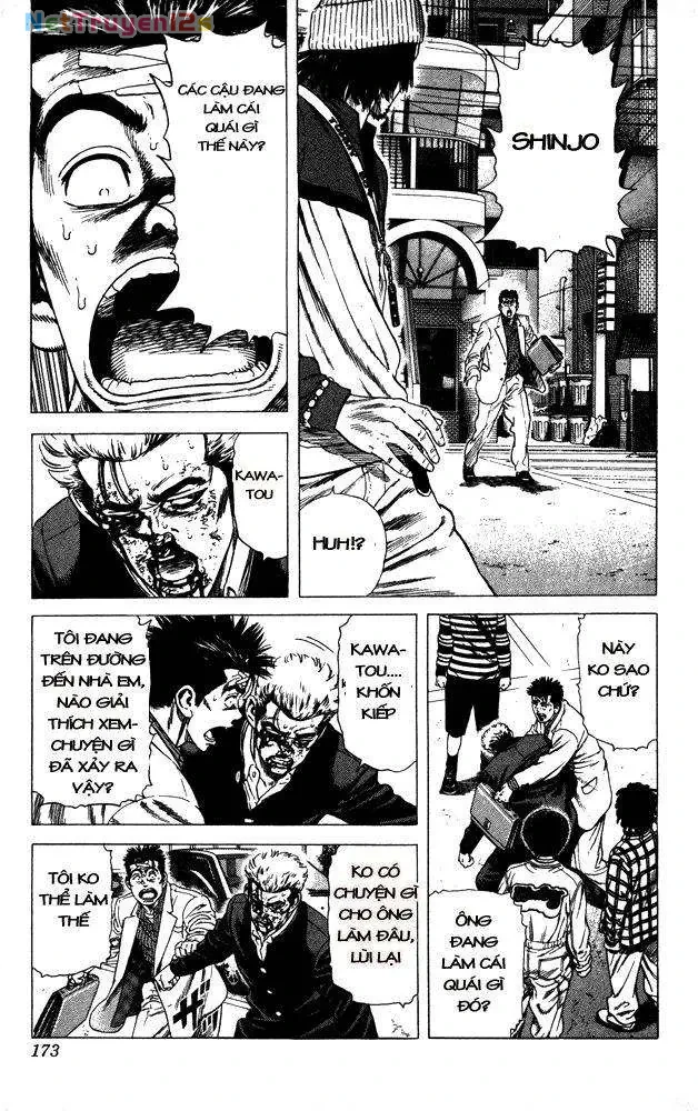 Rookies Chapter  17 - 14