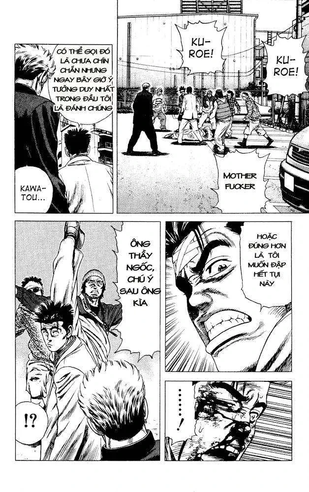 Rookies Chapter  18 - 4