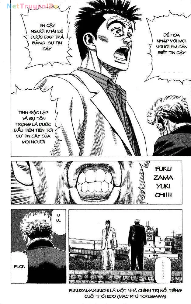 Rookies Chapter  18 - 18