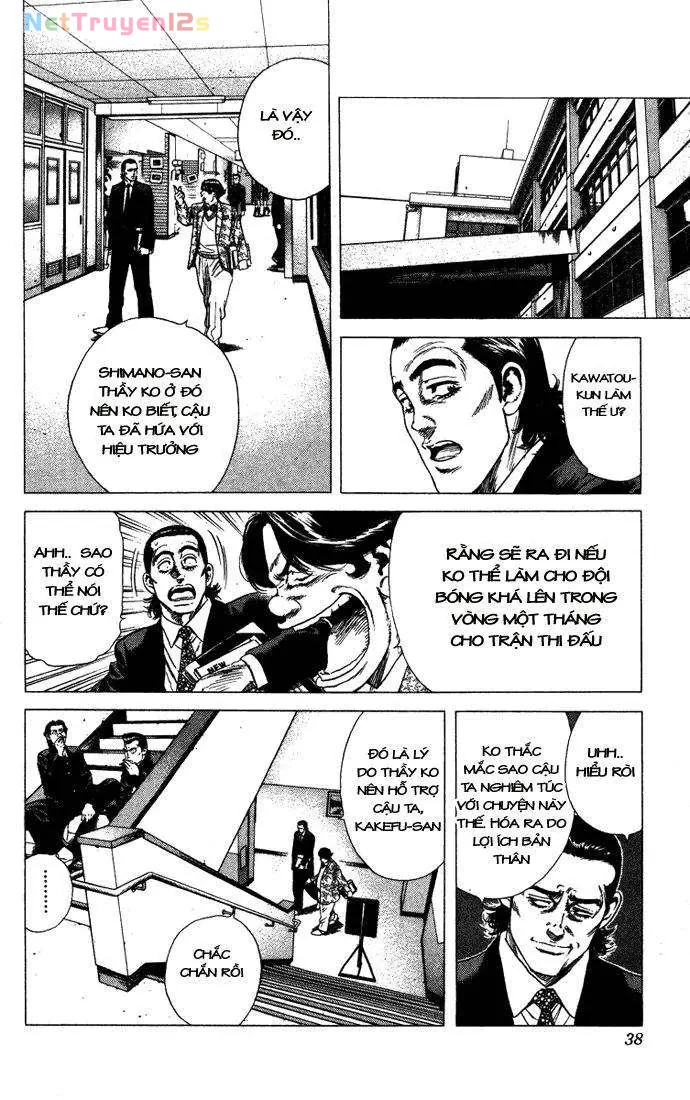 Rookies Chapter  20 - 13