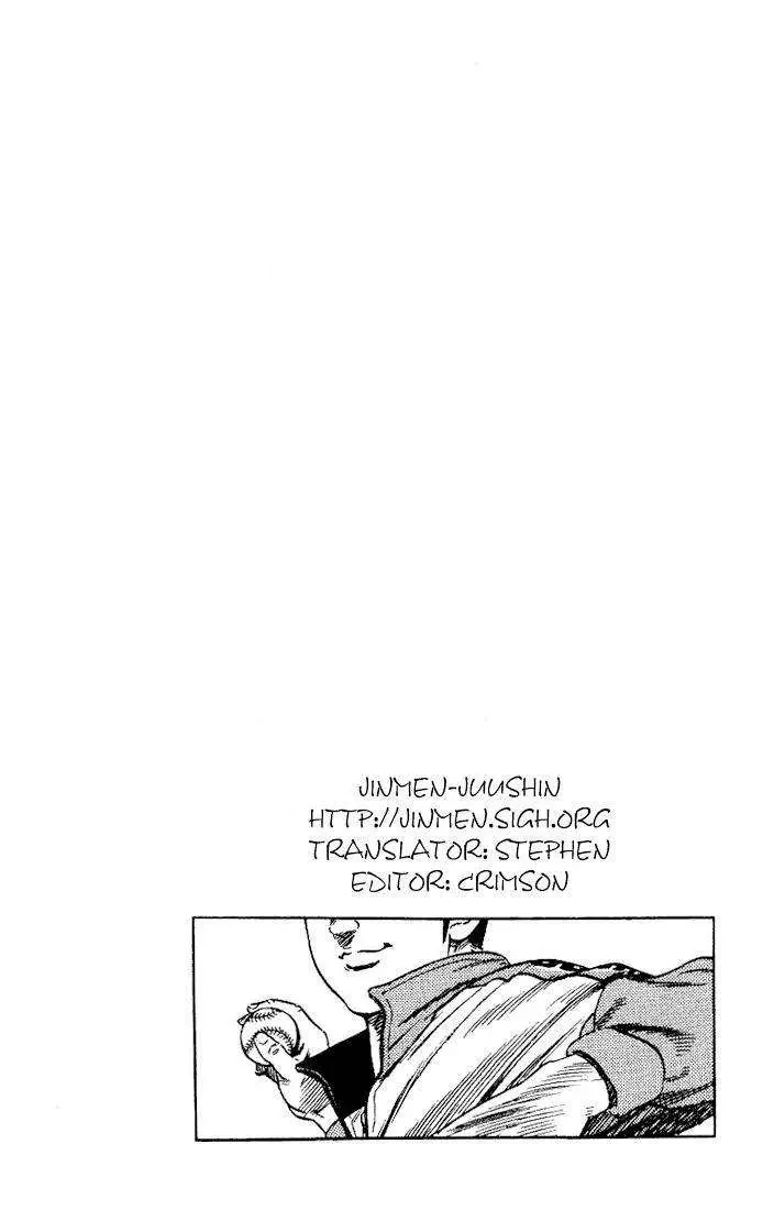 Rookies Chapter  21 - 21