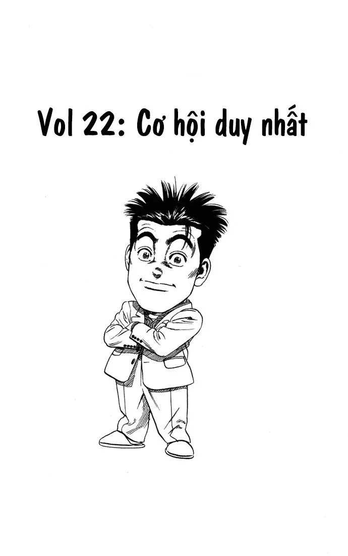 Rookies Chapter  22 - 1