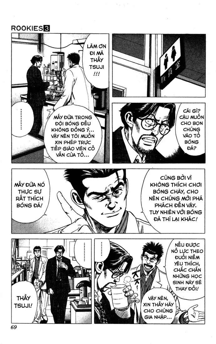 Rookies Chapter  22 - 3