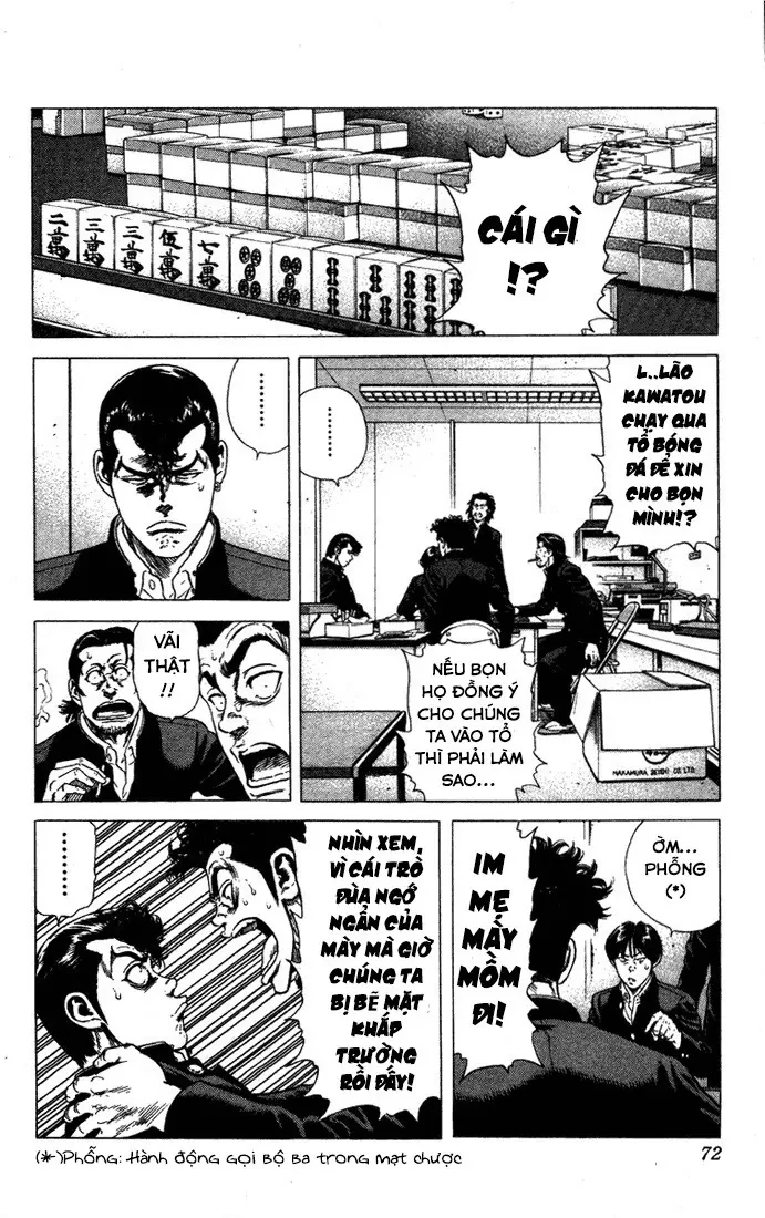 Rookies Chapter  22 - 6