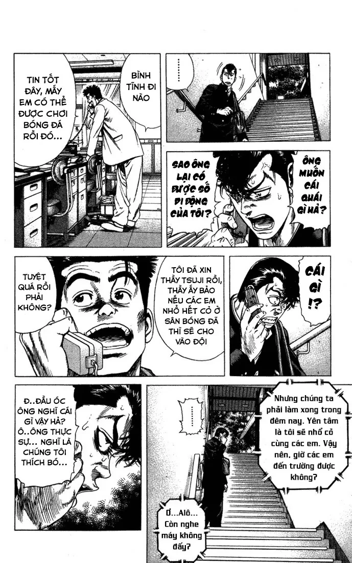 Rookies Chapter  22 - 12