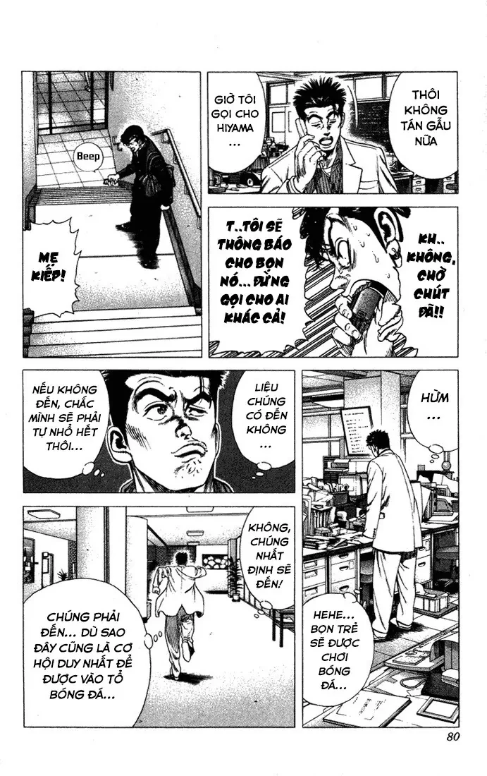Rookies Chapter  22 - 14