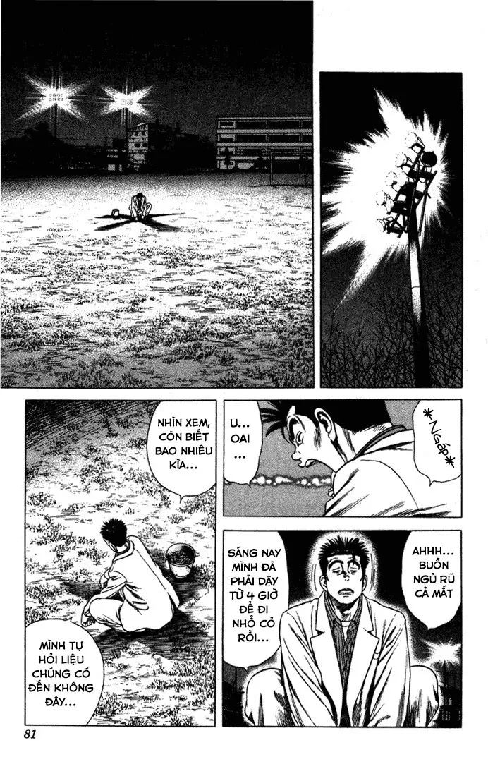 Rookies Chapter  22 - 15