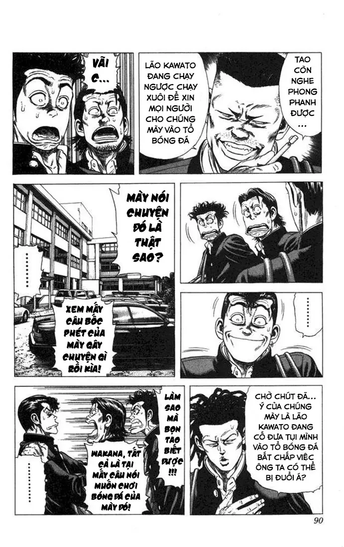 Rookies Chapter  23 - 4
