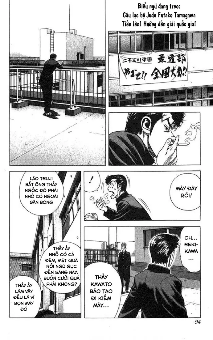 Rookies Chapter  23 - 8