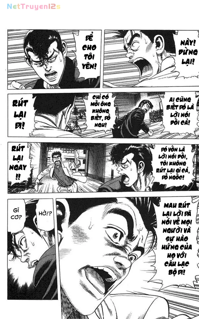 Rookies Chapter  23 - 14