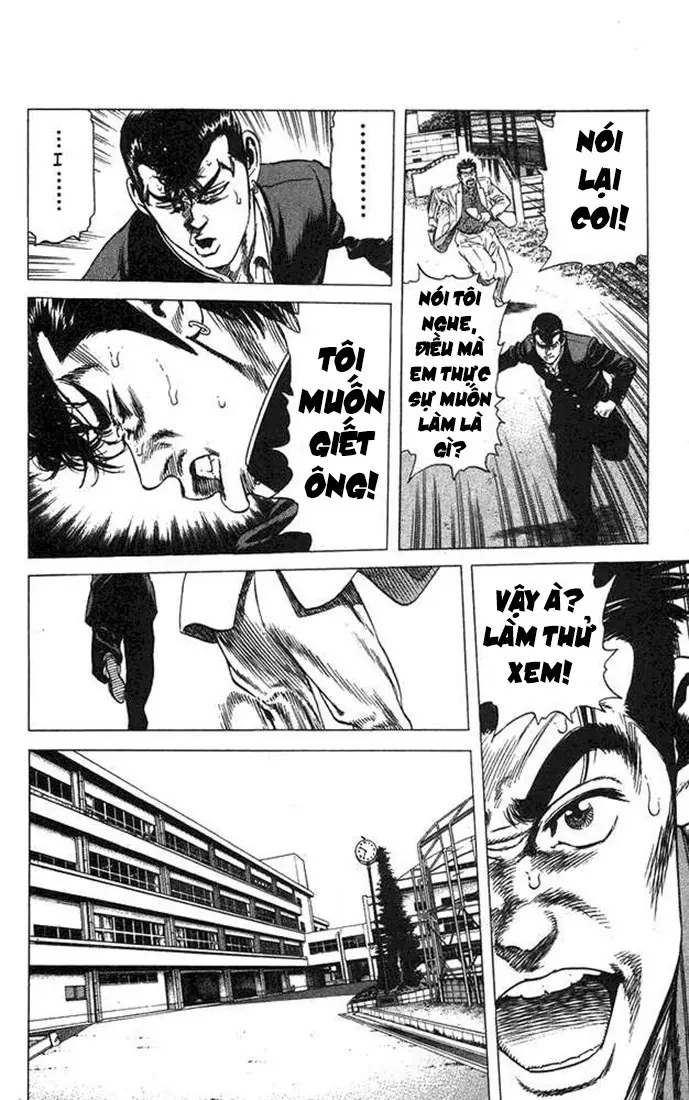 Rookies Chapter  23 - 16