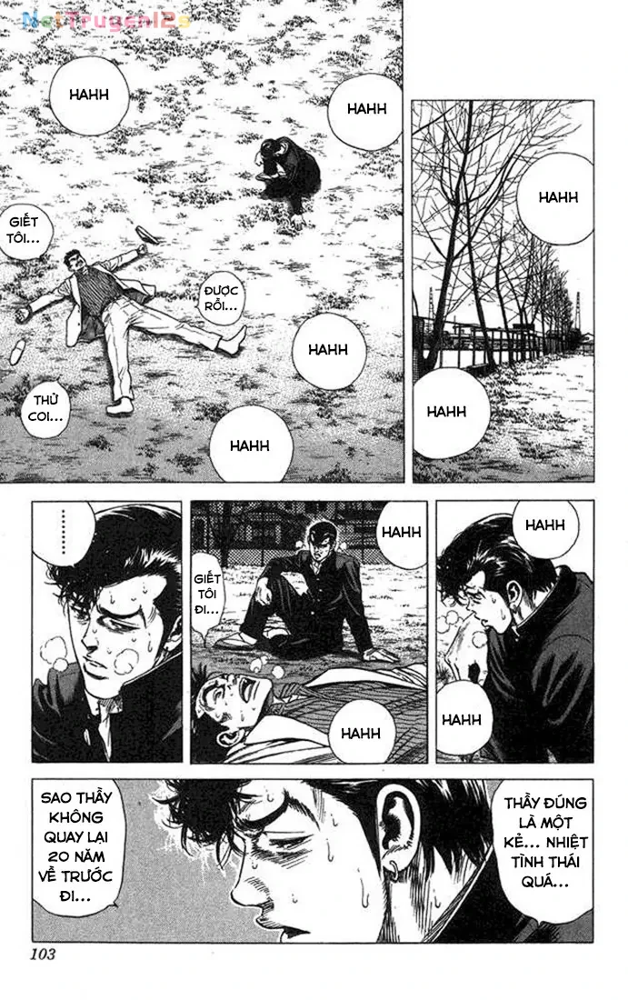 Rookies Chapter  23 - 17