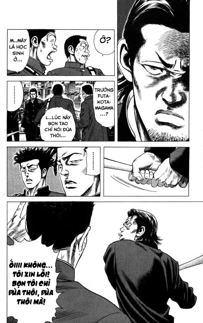 Rookies Chapter  24 - 16