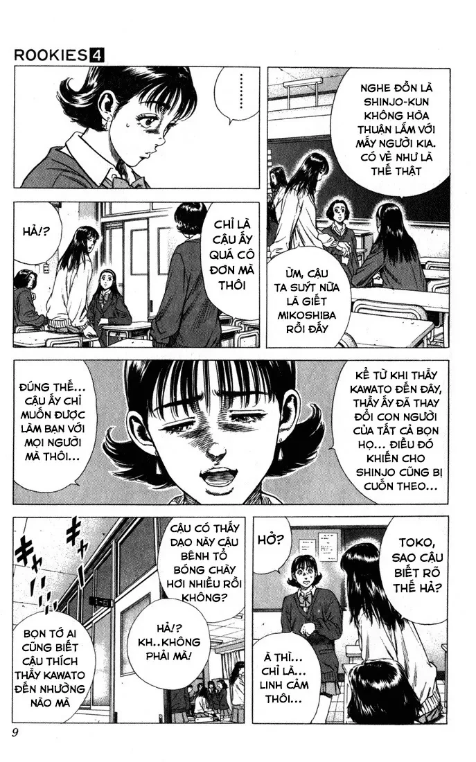 Rookies Chapter  29 - 4