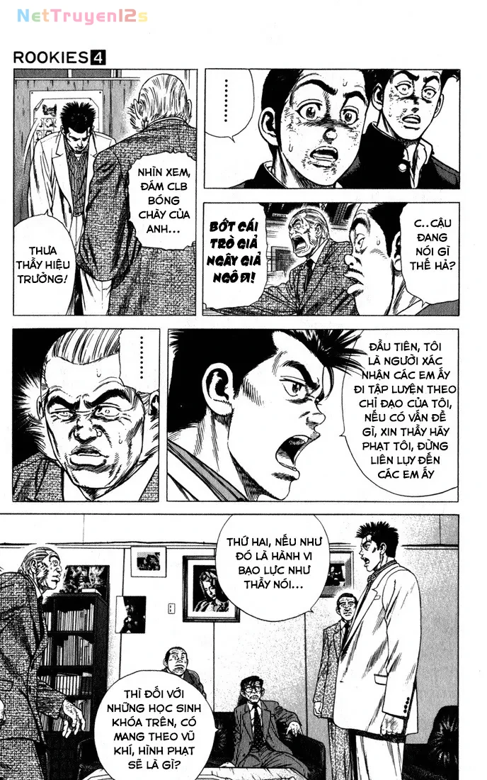 Rookies Chapter  29 - 12