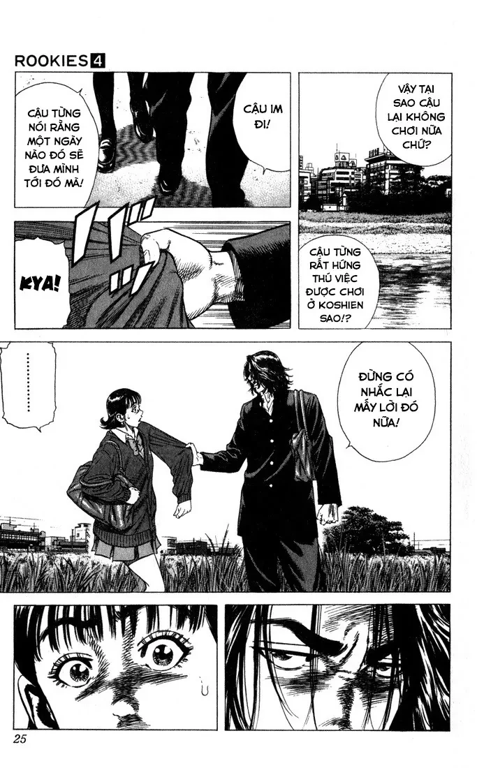 Rookies Chapter  29 - 20