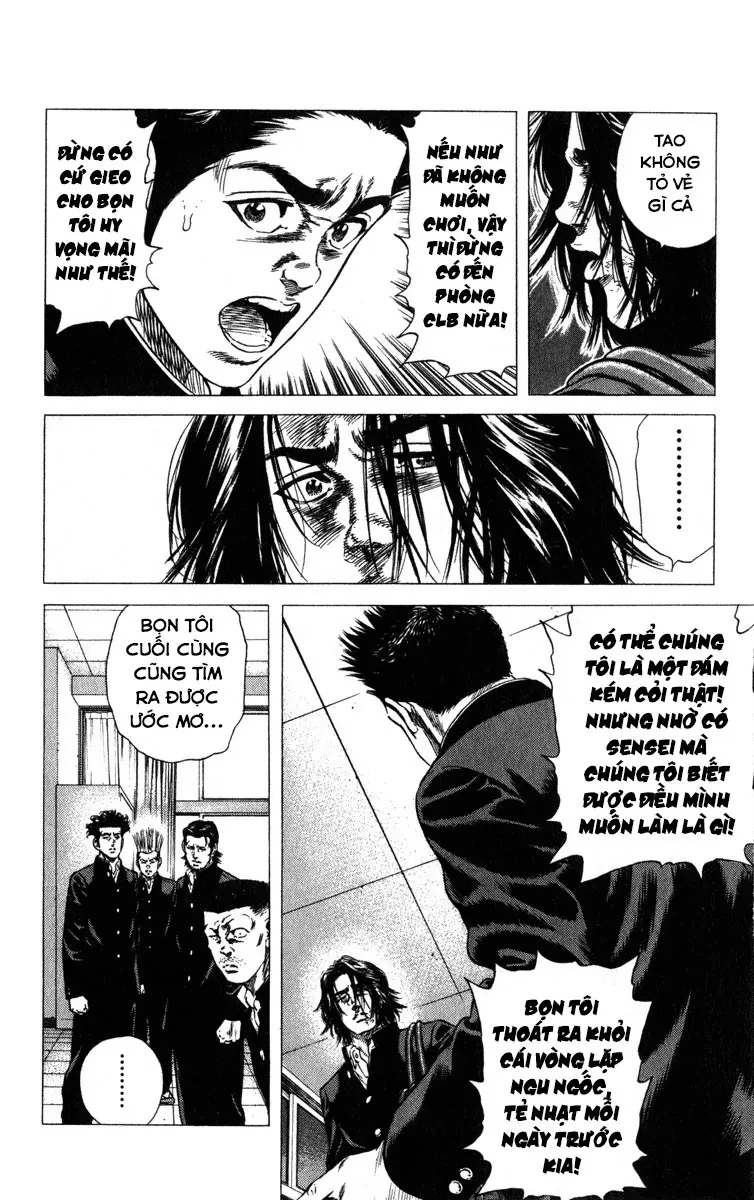 Rookies Chapter  34 - 16