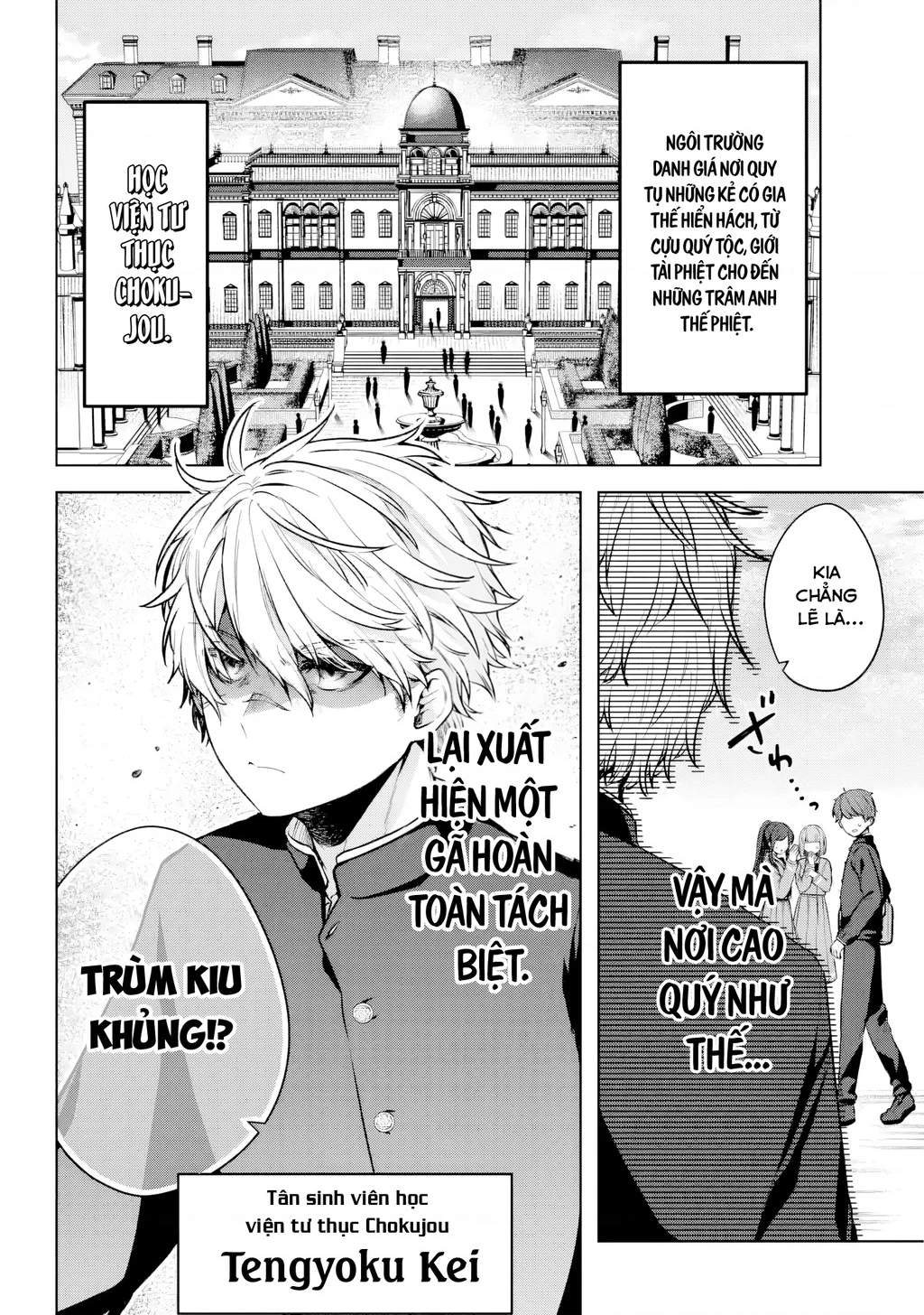 Outaru Kokan No Kagayaki Yo Chapter 1 - 3