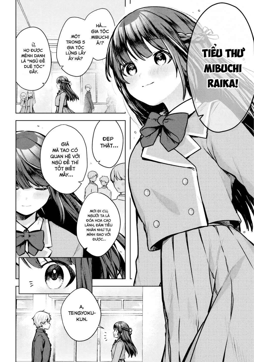 Outaru Kokan No Kagayaki Yo Chapter 1 - 11