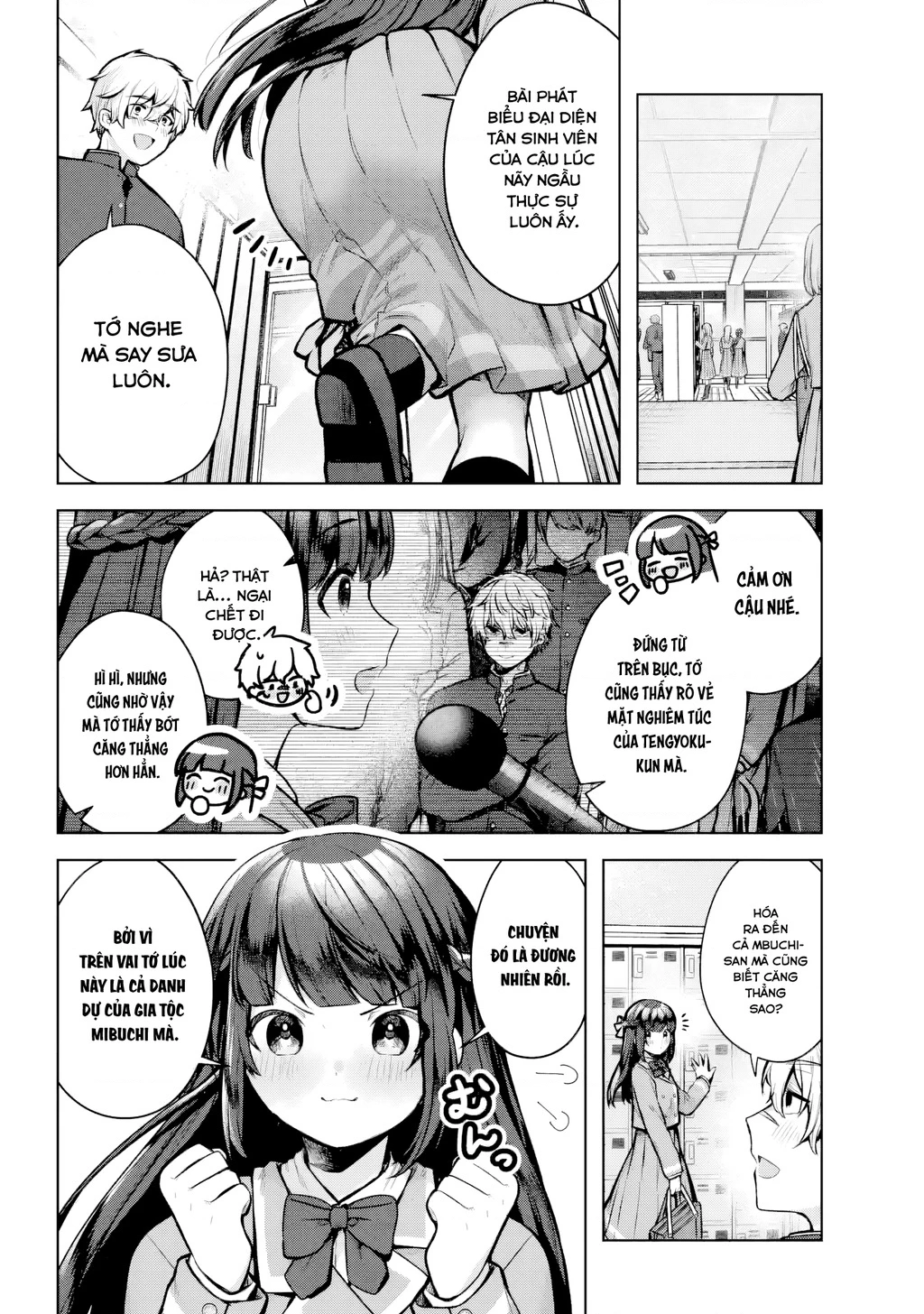 Outaru Kokan No Kagayaki Yo Chapter 1 - 13