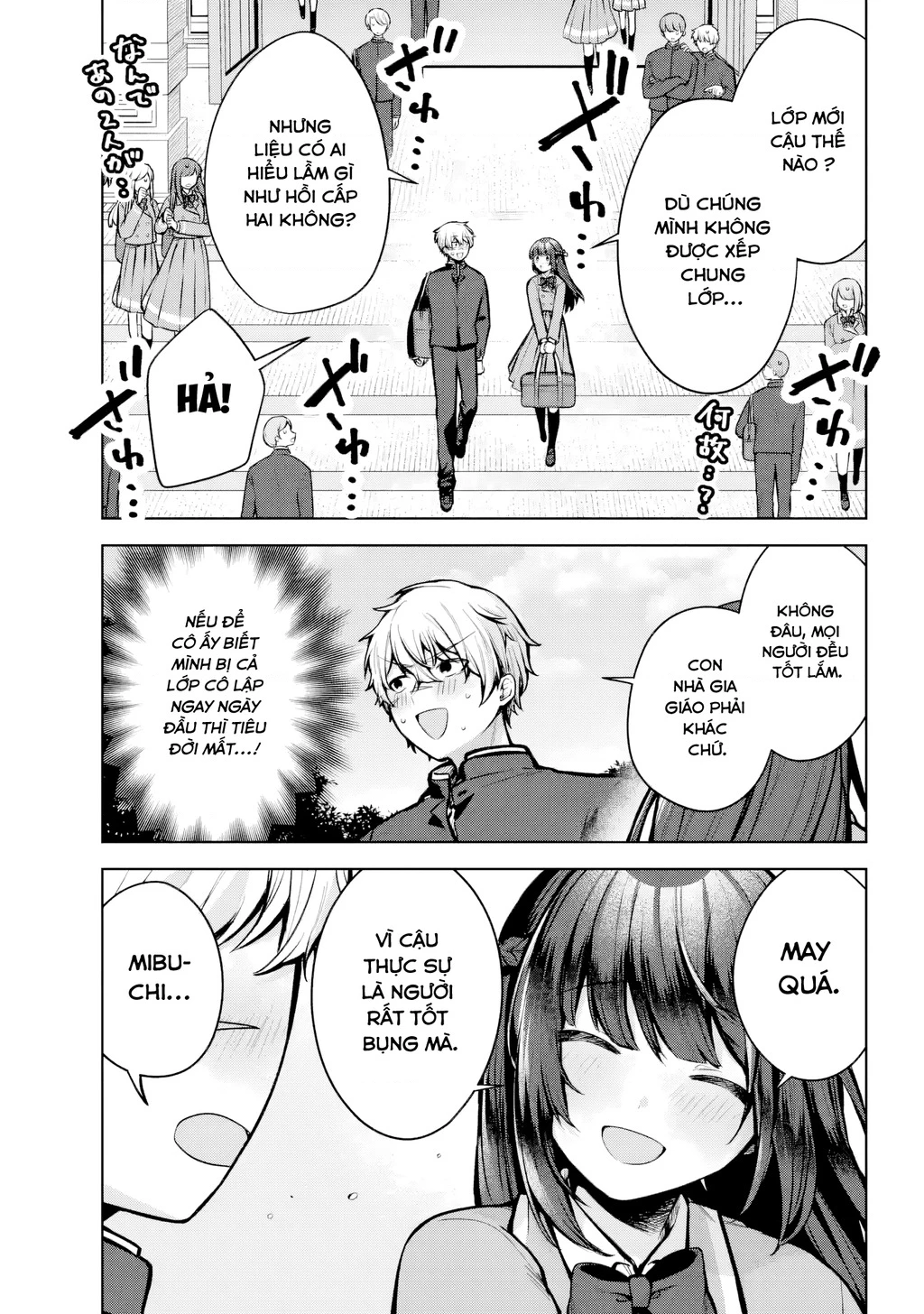 Outaru Kokan No Kagayaki Yo Chapter 1 - 14