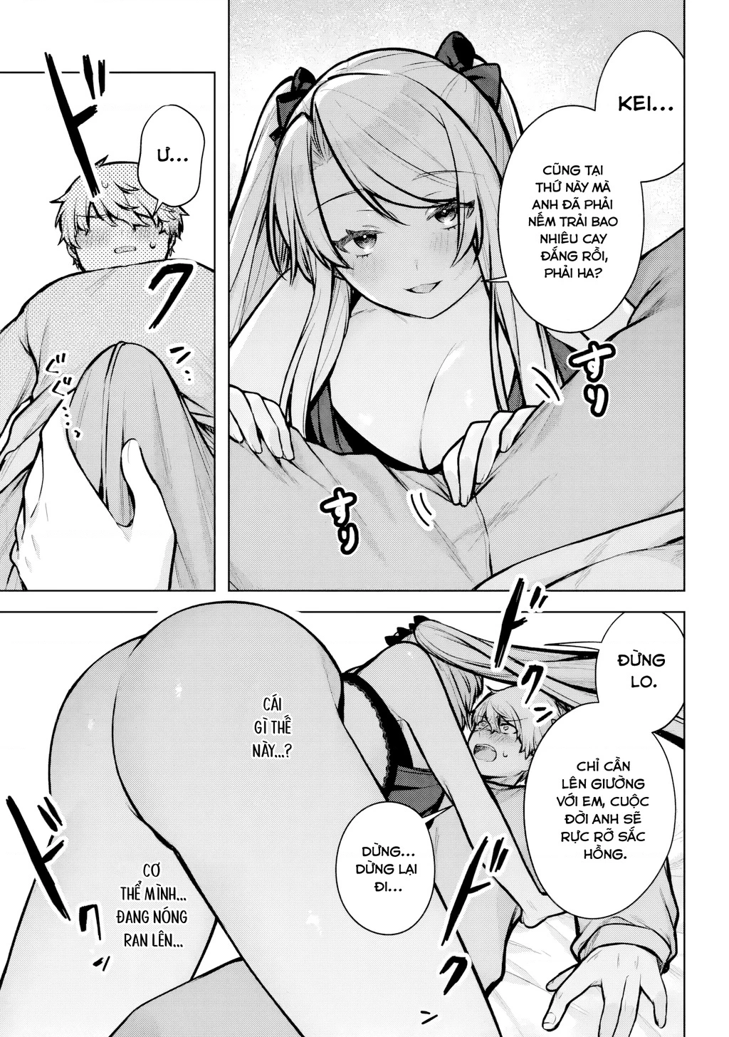 Outaru Kokan No Kagayaki Yo Chapter 1 - 26