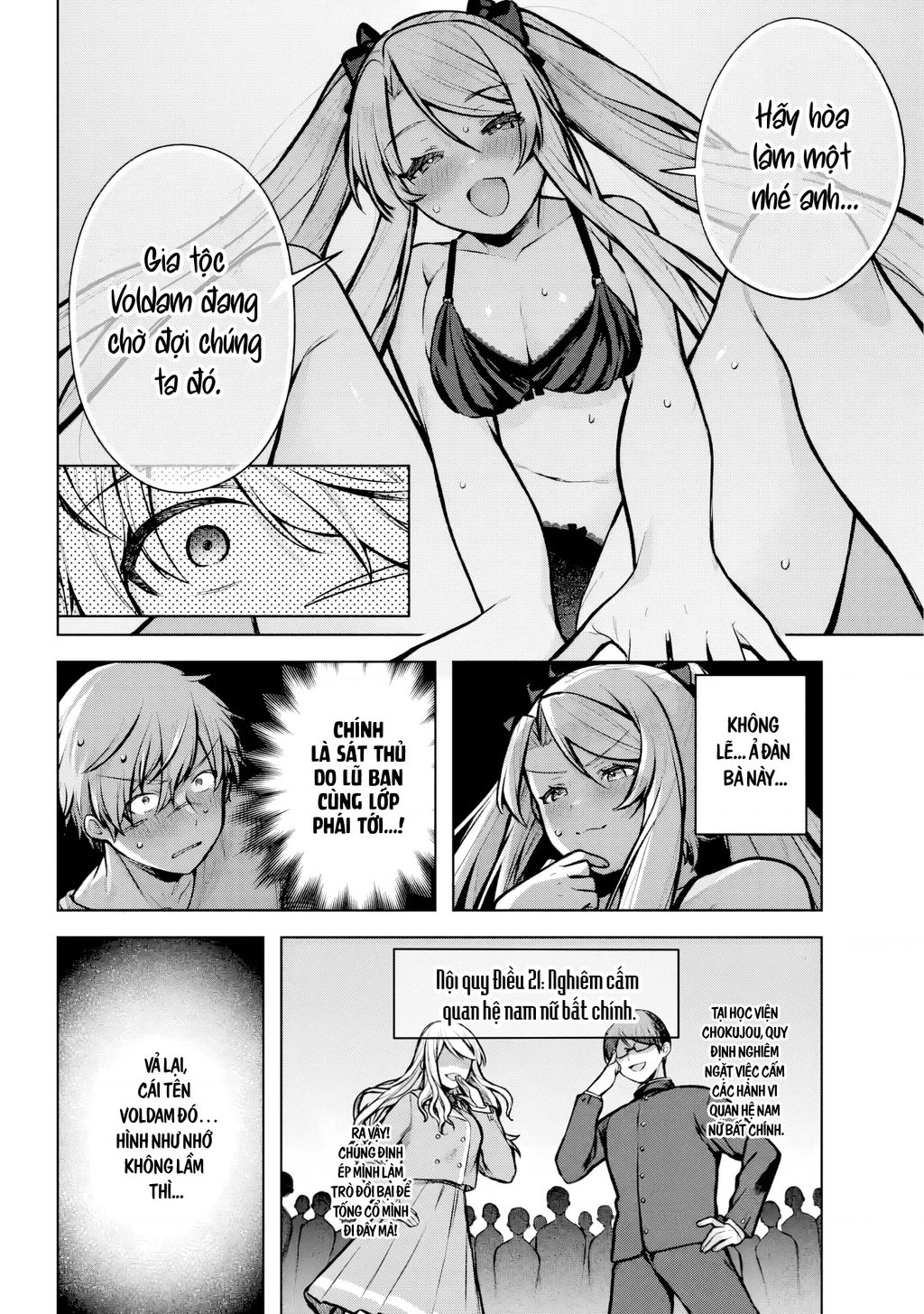 Outaru Kokan No Kagayaki Yo Chapter 1 - 27