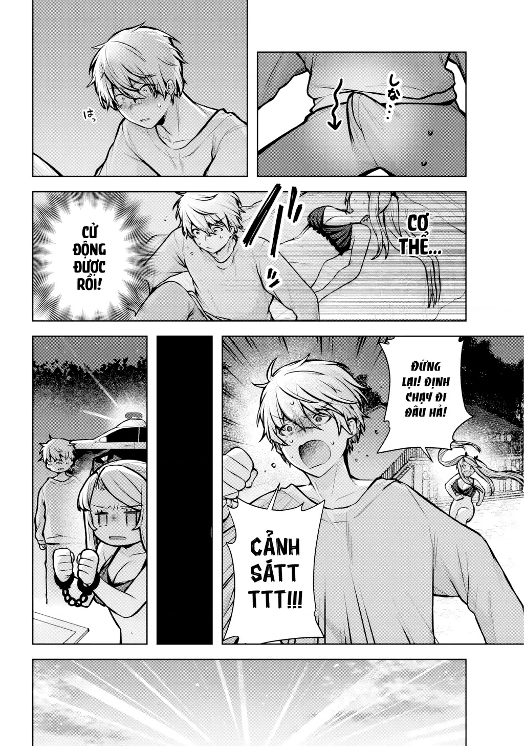 Outaru Kokan No Kagayaki Yo Chapter 1 - 31